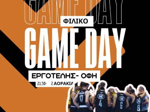 Ξεκινούν τα φιλικά οι έφηβοι του ΟΦΗ