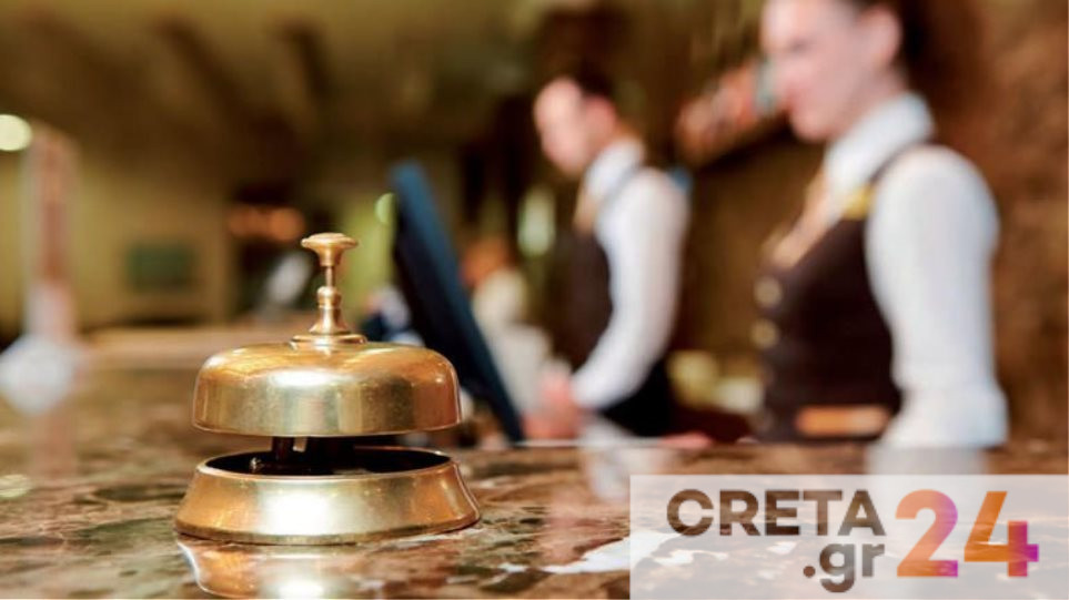 Ξενοδόχοι και τουριστικοί πράκτορες Κρήτης: «Η έρευνα για τις εργασιακές συνθήκες δεν αντιπροσωπεύει την αλήθεια»