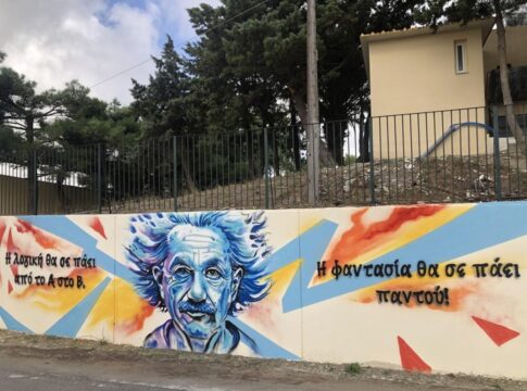 Υποδέχεται ξανά τους μαθητές και εκπαιδευτικούς το Γυμνάσιο – Λύκειο Αγίας Βαρβάρας