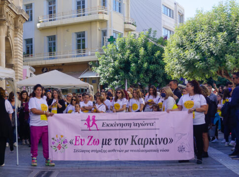 9ος Περίπατος του συλλόγου «Ευ Ζω με τον καρκίνο»: Η πρόληψη είναι στο χέρι σου! Μην αφήνεις τίποτα στην τύχη!