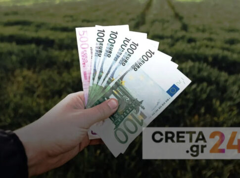 Αντίστροφη μέτρηση για την προκαταβολή της ενιαίας ενίσχυσης – Πως θα επιστραφούν τα χρήματα για τα λάθη στα δικαιώματα του 2022