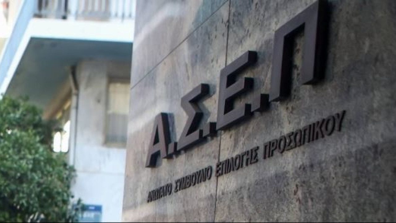 ΑΣΕΠ: Αιτήσεις για 1.592 θέσεις στο Δημόσιο για ΑμεΑ