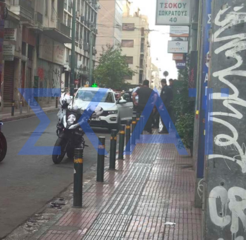 Αθήνα