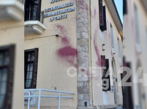 Bανδάλισαν το κτίριο της Αποκεντρωμένης Διοίκησης Kρήτης