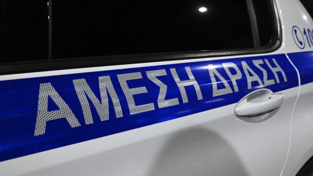 Χαλκιδική: Βρέθηκαν οστά κοντά στο σημείο που εξαφανίστηκε 41χρονος πριν από δύο χρόνια