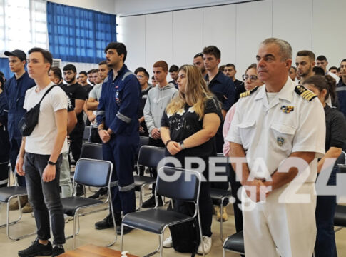 Χανιά: Αγιασμός και σεμινάρια αντισεισμικής προστασίας στην Ακαδημία Εμπορικού Ναυτικού