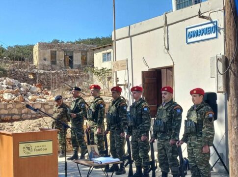 Χανιά: Με συγκίνηση και φέτος η παρέλαση στη Γαύδο