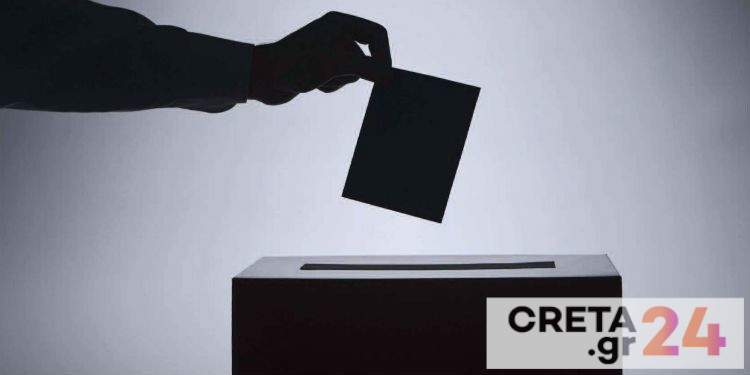 Εκλογές Επιμελητηρίου Χανίων: Πληροφορίες για την εκλογική διαδικασία