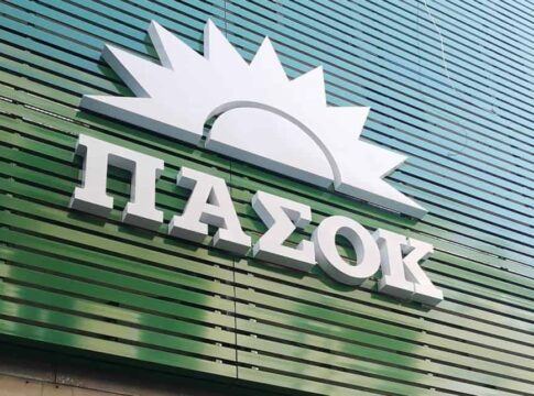 Εκλογές ΠΑΣΟΚ: Αυτά είναι τα εκλογικά κέντρα στο Ηράκλειο