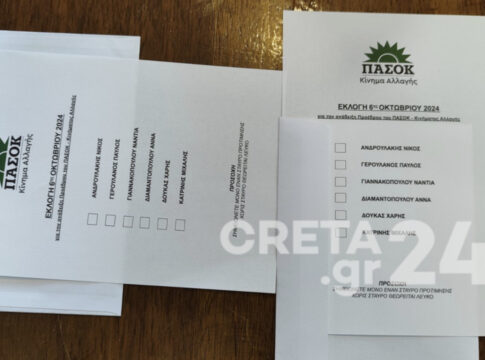 Εκλογές ΠΑΣΟΚ: Τα τελικά αποτελέσματα στο Ρέθυμνο