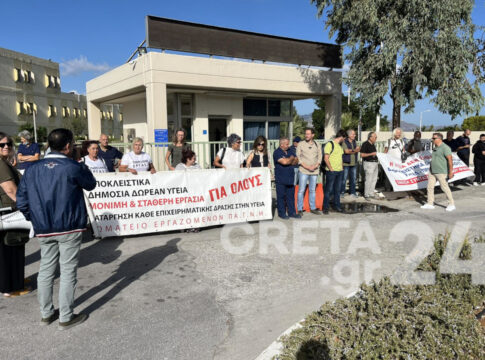 Hράκλειο: Κινητοποιήσεις από γιατρούς και νοσηλευτές