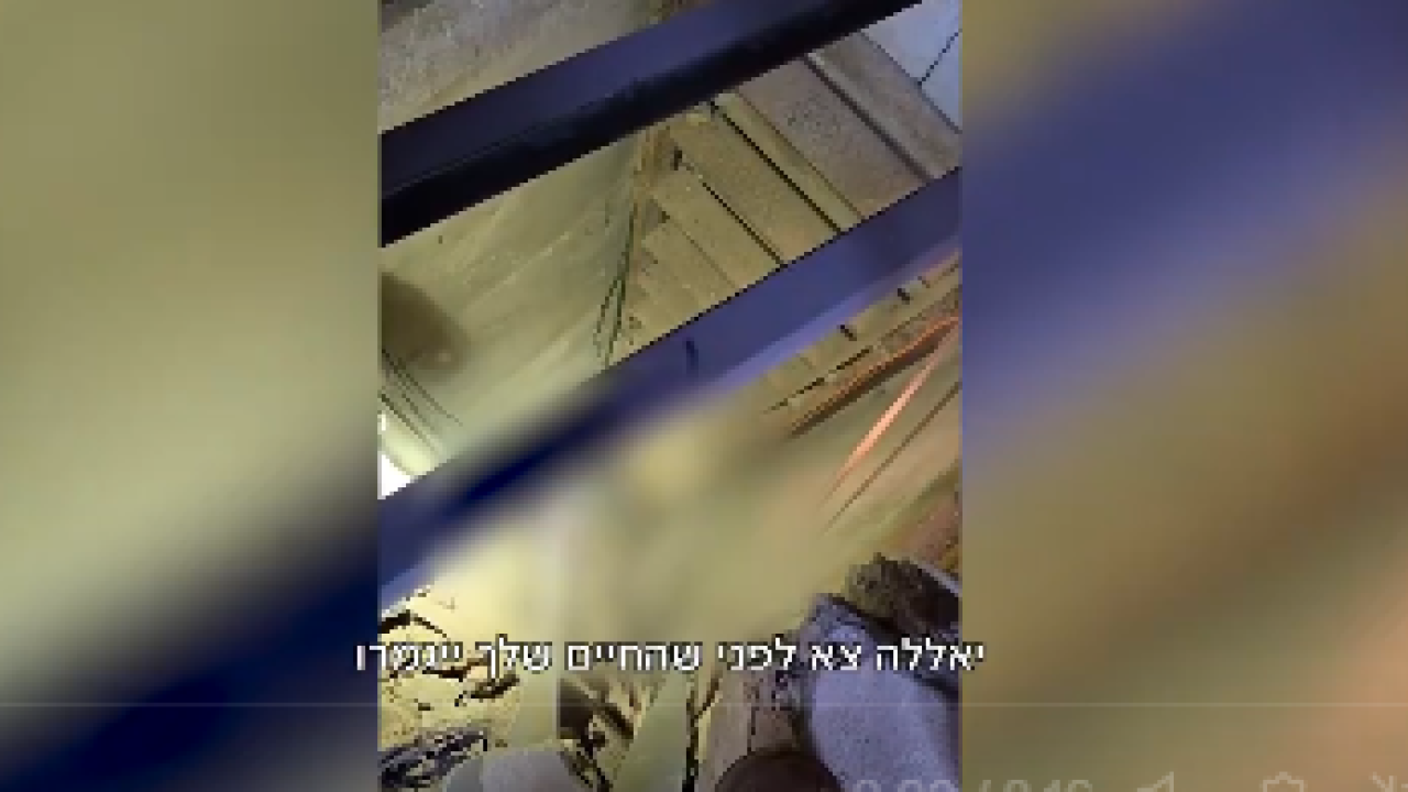 Η στιγμή που οι IDF συλλαμβάνουν μαχητή της Χεζμπολάχ σε υπόγειο καταφύγιο (Βίντεο)