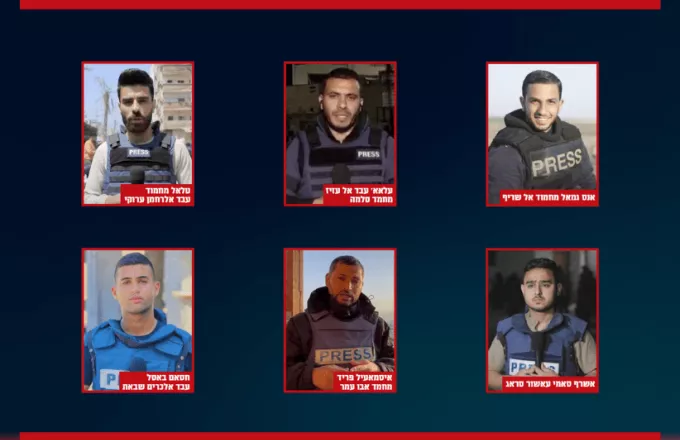 IDF: Το Al Jazeera δημιούργησε «ασφαλή τηλεφωνική γραμμή» με τη Χαμάς