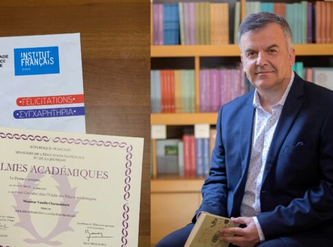 Ιππότης στο Τάγμα των Ακαδημαϊκών Φοινίκων ο Βασίλης Χαρμανδάρης