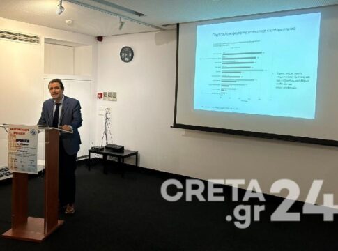 Ηράκλειο: Ενημερώθηκαν για την ύφεση στα ρευματικά νοσήματα