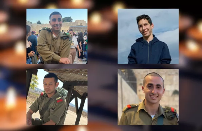 IDF: Τέσσερις 19χρονοι στρατιώτες τα θύματα της Χεζμπολάχ 