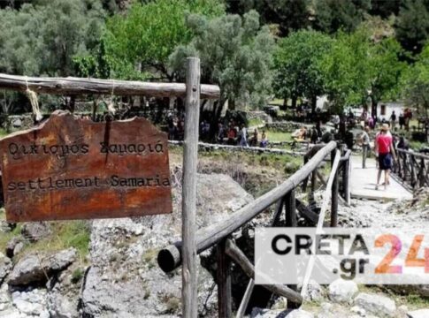 Κλειστό την Τρίτη το φαράγγι της Σαμαριάς