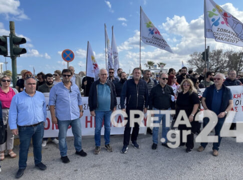 Κρήτη: Απεργιακές κινητοποιήσεις από τους εργαζόμενους σε επισιτισμό – τουρισμό