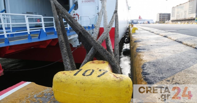 Κρήτη: Δεμένα τα πλοία στα λιμάνια λόγω της απεργίας της ΠΝΟ – Τροποποιήσεις στα δρομολόγια