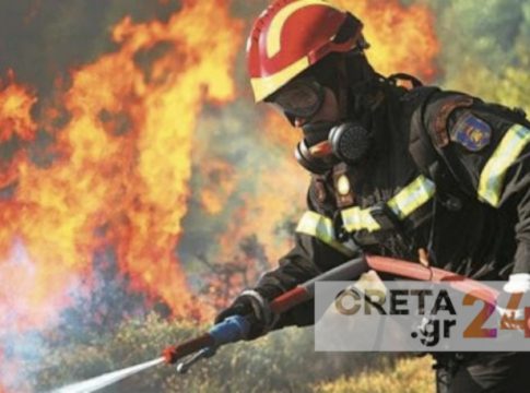 Kρήτη: Συναγερμός στην πυροσβεστική για μεγάλη πυρκαγιά