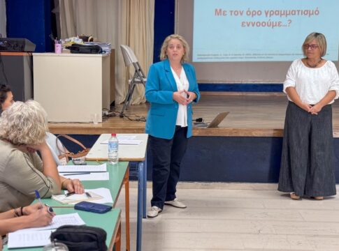 Με επιτυχία το βιωματικό εργαστήριο «Πολυγραμματισμοί για την ενίσχυση της φωνής των μαθητών στο Δημοτικό»