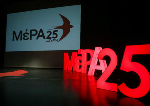 ΜέΡΑ25: «Να αθωωθούν οι 8 φοιτητές και φοιτήτριες του Πολυτεχνείου Κρήτης»