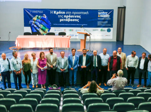 Ολοκληρώθηκε η ημερίδα με θέμα «Η Κρήτη στην προοπτική της Πράσινης Μετάβασης» στο ΕΛΜΕΠΑ