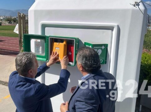 Παρουσιάστηκαν οι εξωτερικοί απινιδωτές του προγράμματος «ΖΩΗ» της Περιφέρειας Κρήτης στο Παγκρήτιο Στάδιο