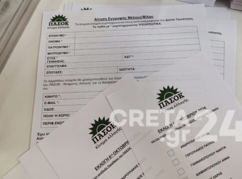 ΠΑΣΟΚ: Νίκη του Νίκου Ανδρουλάκη στο Λασίθι