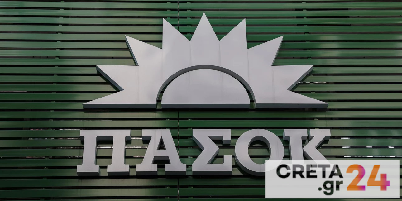 ΠΑΣΟΚ: Που και πώς ψηφίζετε – Τα εκλογικά κέντρα στην Κρήτη