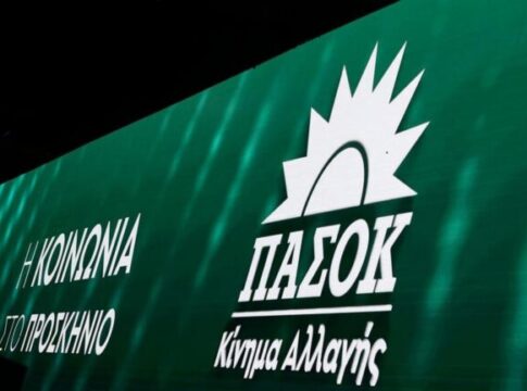 ΠΑΣΟΚ: Το «ευχαριστώ» της ΝΕ Ηρακλείου: «Tα δύσκολα είναι πίσω μας, τα καλύτερα είναι μπροστά»