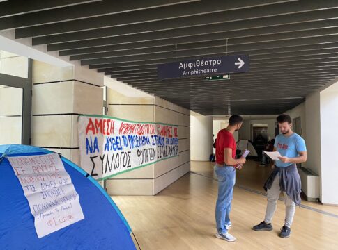 Πολυτεχνείο Κρήτης: Σε κατάληψη της πρυτανείας προχώρησε ο Φοιτητικός Σύλλογος Εστιών