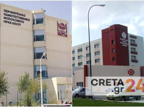 Προκηρύχθηκαν οι διαγωνισμοί για την επέκταση και αναβάθμιση των ΤΕΠ σε ΠΑΓΝΗ και Νοσοκομείο Χανίων