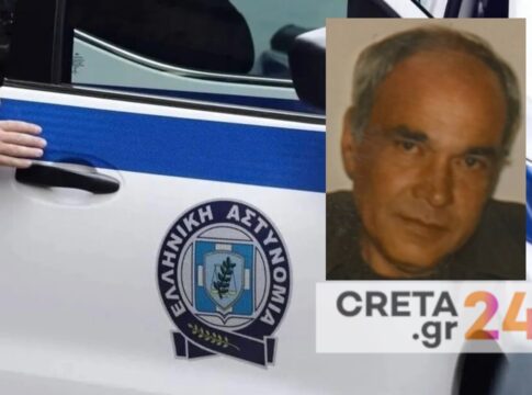 Στη δημοσιότητα τα στοιχεία του 55χρονου που αγνοείται από τις 14 Οκτωβρίου
