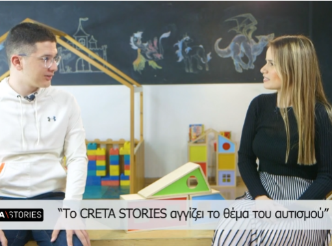 Τα Creta Stories της Τηλεόρασης CRETA στο 12ο Φεστιβάλ Κινηματογράφου Χανίων