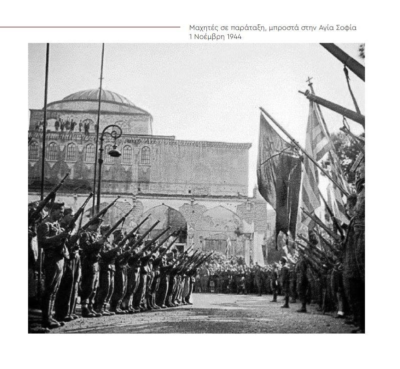 μαχητές