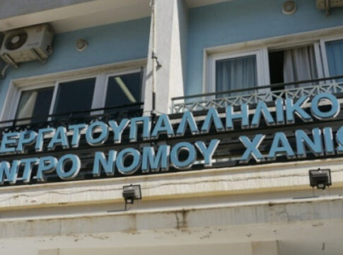 Το Εργατικό Κέντρο Χανίων στηρίζει τους εργαζόμενους στην καθαριότητα σχολικών κτιρίων