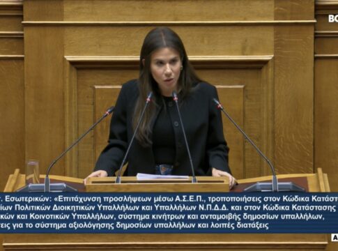 Βατσινά στη Βουλή: «Μπαλάκι» και για το ρεύμα των οικίσκων οι σεισμόπληκτοι