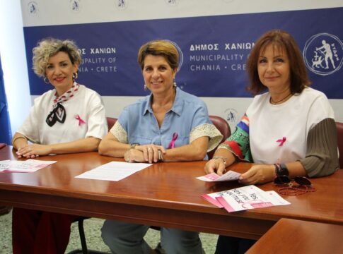 «Yes, you must» – Εκδήλωση ενημέρωσης για την πρόληψη κατά του καρκίνου του μαστού στα Χανιά