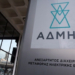 ΑΔΜΗΕ: Έγκαιρη ανάπτυξη των ηλεκτρικών υποδομών της Ελλάδας
