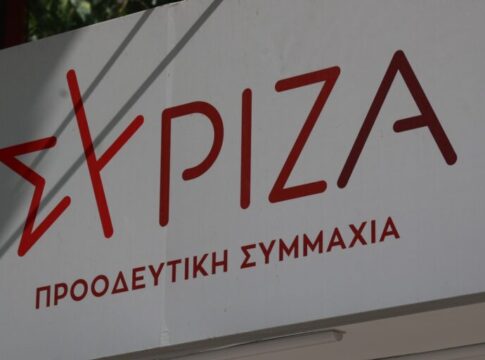 Αυτή είναι η νέα Νομαρχιακή Επιτροπή Ηρακλείου του ΣΥΡΙΖΑ