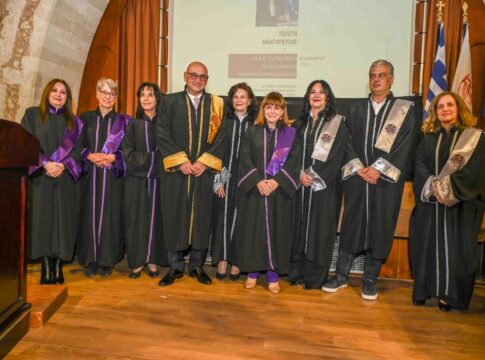 Αναγόρευση της  Α.Ε. της Προέδρου της Δημοκρατίας σε Επίτιμη Διδάκτορα του  Τμήματος Φιλοσοφίας του Πανεπιστημίου Κρήτης