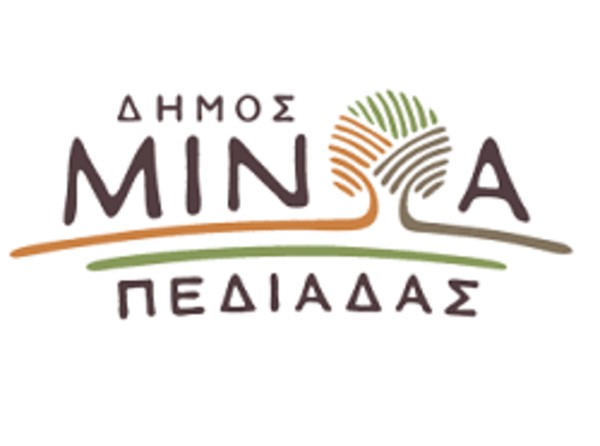 Aνακοίνωση Δήμου Μινώα Πεδιάδας για την τακτοποίηση ληξιπρόθεσμων οφειλών