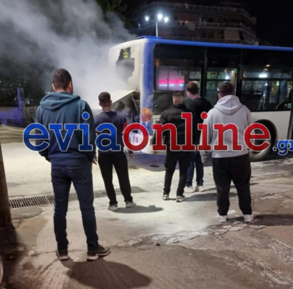 Χαλκίδα: Αστικό λεωφορείο πήρε φωτιά- Καλά στην υγεία τους οι επιβάτες