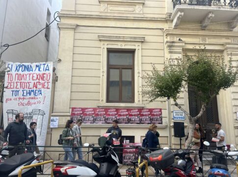 Χανιά: Εκδήλωση και πορεία από την ΚΝΕ για τον εορτασμό της 51ης επετείου του ξεσηκωμού του Πολυτεχνείου