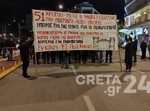 Χανιά: Πλήθος κόσμου στην πορεία για την επέτειο του Πολυτεχνείου