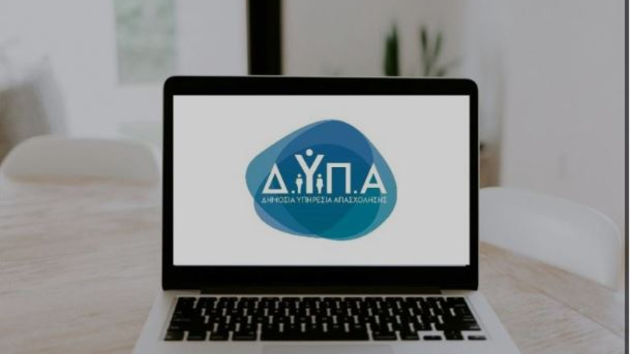 ΔΥΠΑ: Αιτήσεις για πράσινες δεξιότητες με επίδομα έως 400 ευρώ