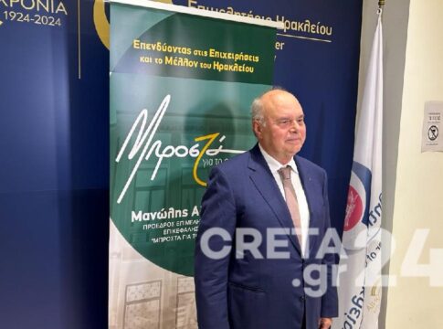 Ευχαριστήριο μήνυμα από την παράταξη «Μπροστά για το Επιμελητήριο»