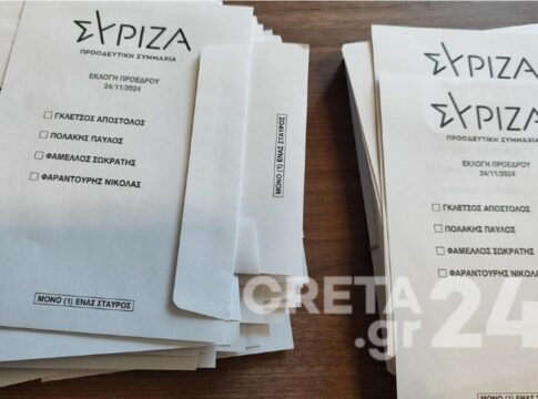 Εκλογές ΣΥΡΙΖΑ: Τα πρώτα αποτελέσματα από τα Χανιά