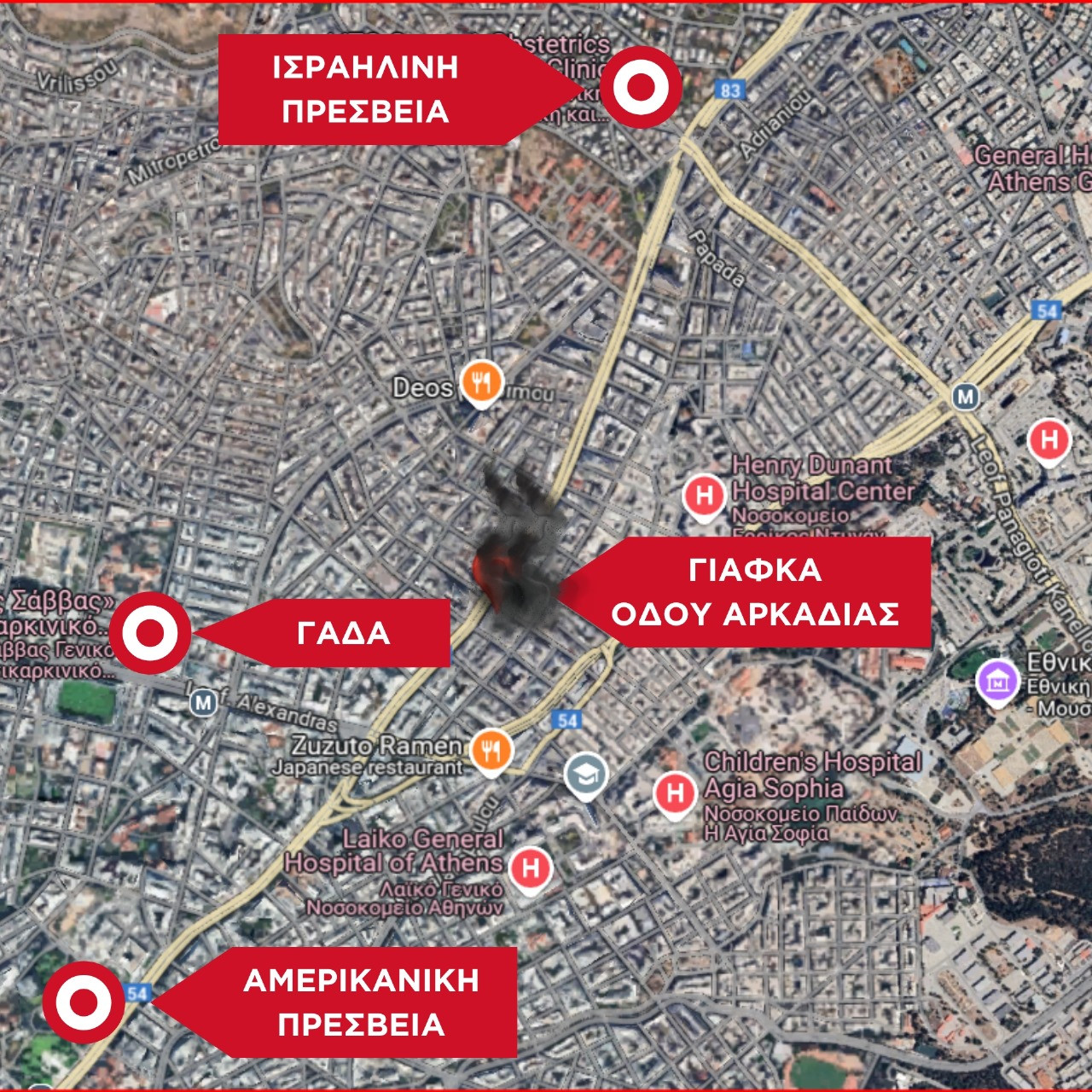 Έκρηξη σε διαμέρισμα στους Αμπελόκηπους: Tα σενάρια για τους πιθανούς στόχους